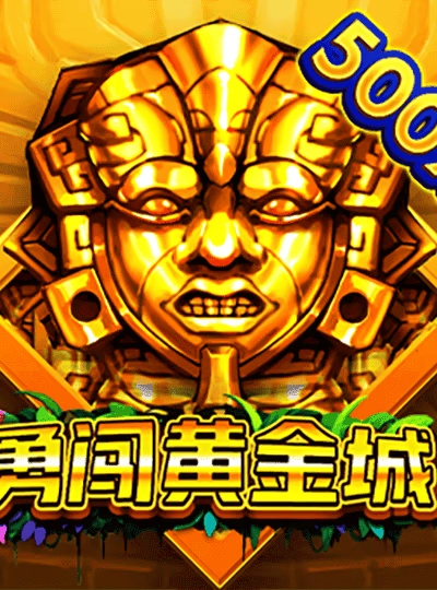 cy2044